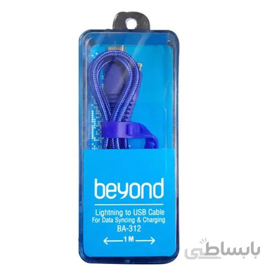 کابل تبدیل USB به لایتنینگ بیاند مدل BA-312 آبی