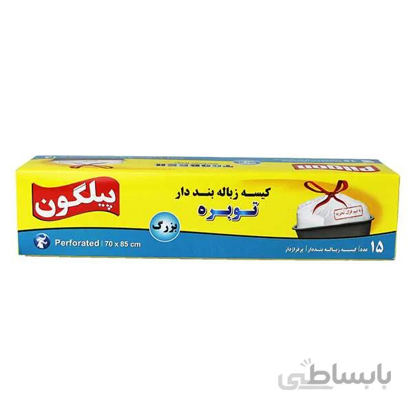 کیسه زباله بند دار بزرگ توبره پیلگون
