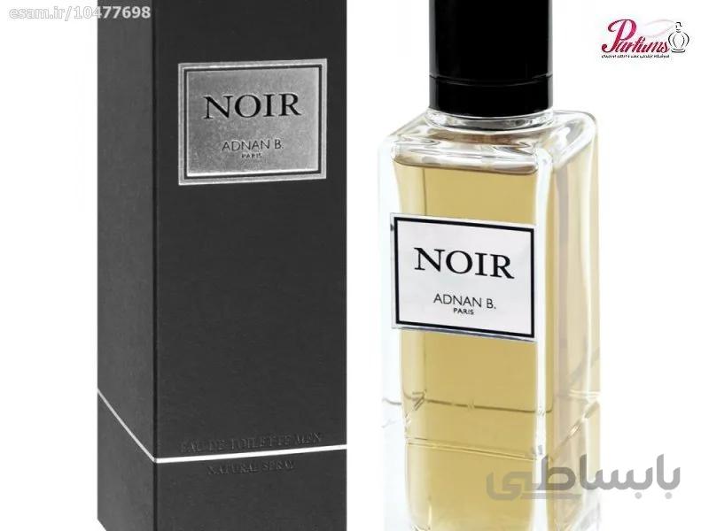 ادکلن نویر فرانسوی NOIR ADNAN.B