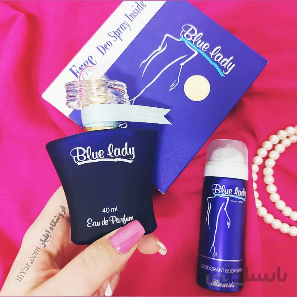 ست اسپری و ادکلن بلو لیدی Blue Lady - حجم 40 میل