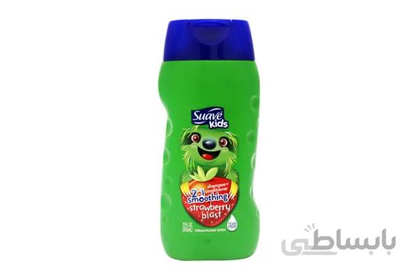 شامپو بچه سواو ۲ در ۱ ( شامپو – نرم کننده ) رایحه توت فرنگی – Suave kids Strawberry