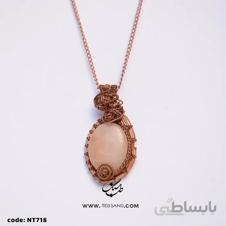 گردنبند زنانه سنگ رز کوارتز NT-718