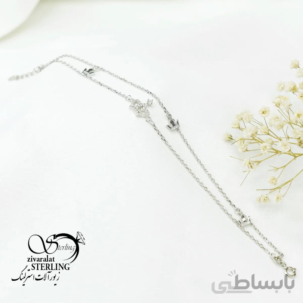 دستبند نقره زنانه طرح تاج آویز