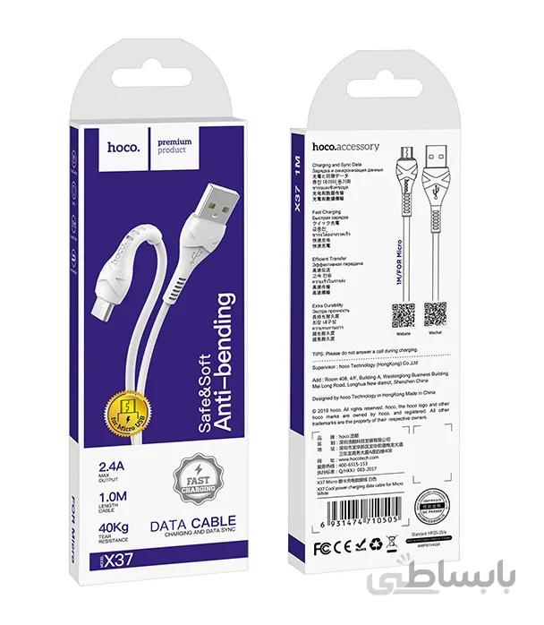 کابل شارژ هوکو مدل X37