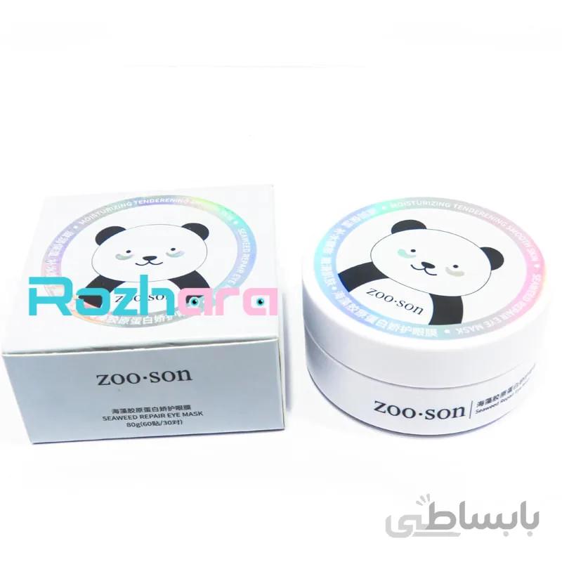 ماسک ورقه ای دور چشم کلاژن زوسان Zoo.son