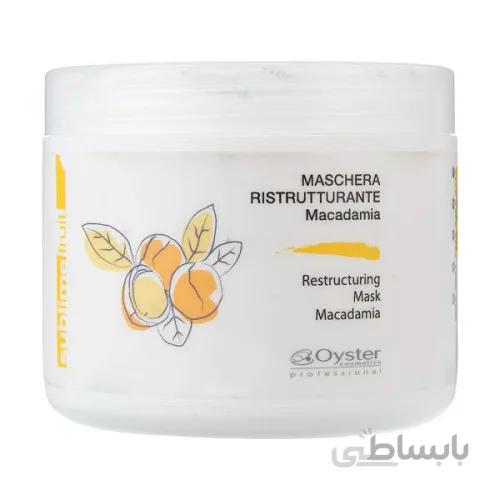 کرم بازسازی کننده مو اویستر مدل Macadamia حجم 500 میلی لیتر
