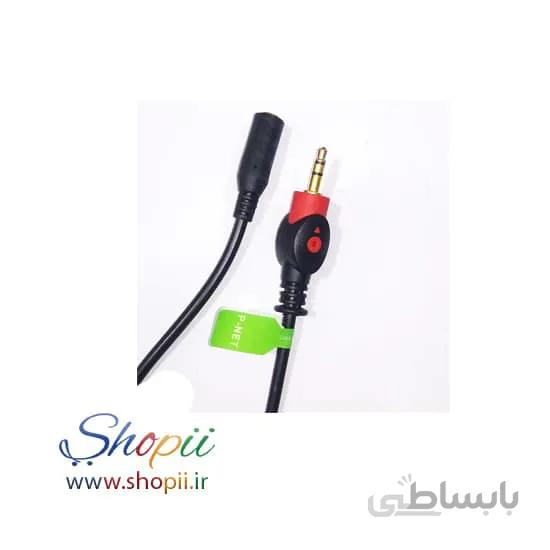 کابل افزایش صدا به طول 3 متر