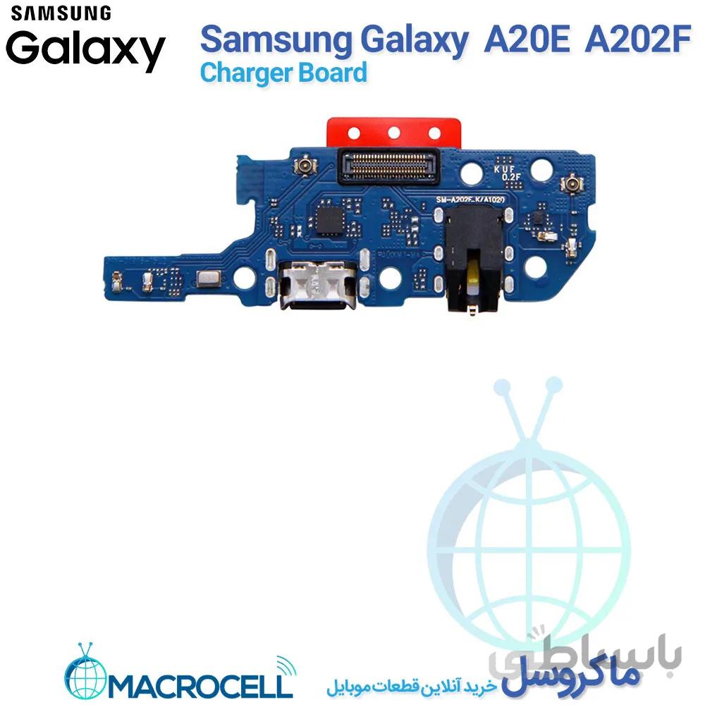 برد شارژ سامسونگ Samsung Galaxy A20E A202
