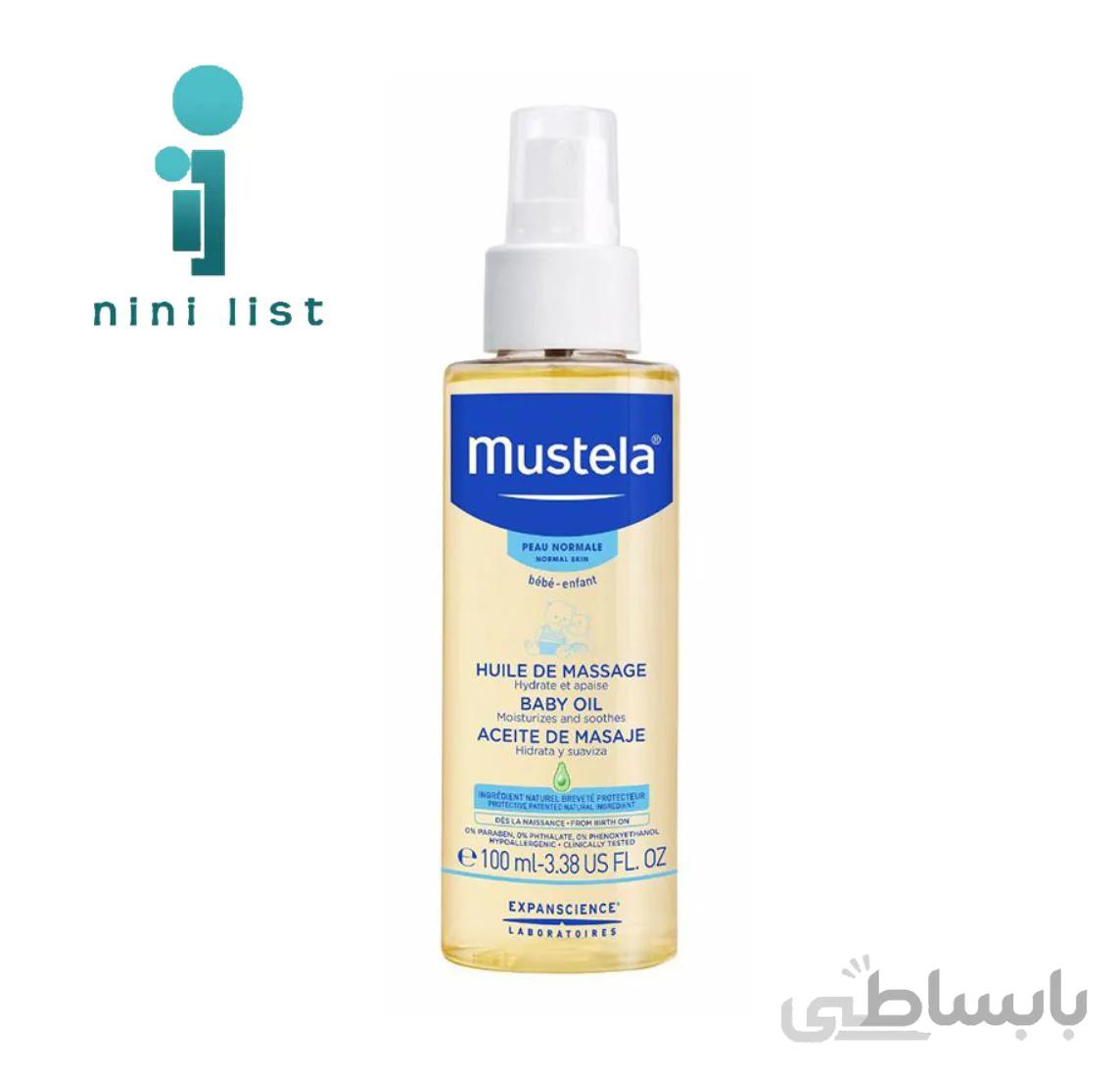 روغن بدن و ماساژ نوزاد موستلا Mustela