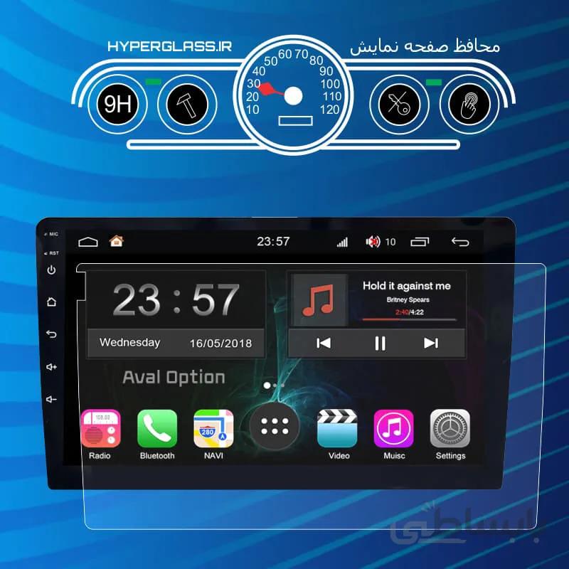 گلس مانیتور وینکا 10.1اینچ