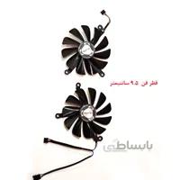 فن کارت گرافیک دوتایی XFX RX5700 Raw2