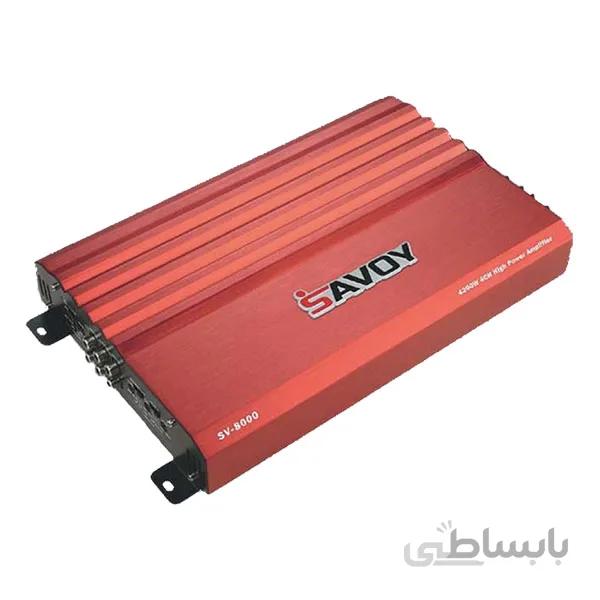 آمپلی فایر ساووی مدل SV-8000