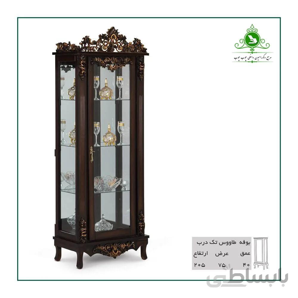 بوفه مدل تک درب طاووس
