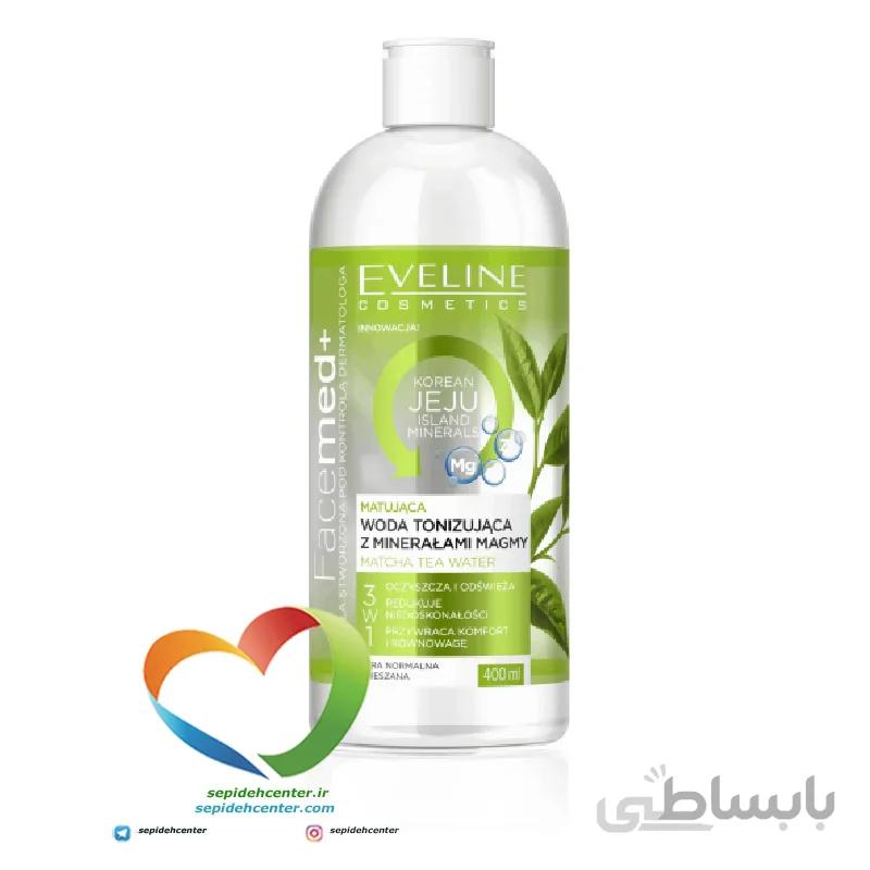میسلار واتر جیجو سه کاره اولاین Eveline Micellar Water Jeju حجم 400 میلی لیتر
