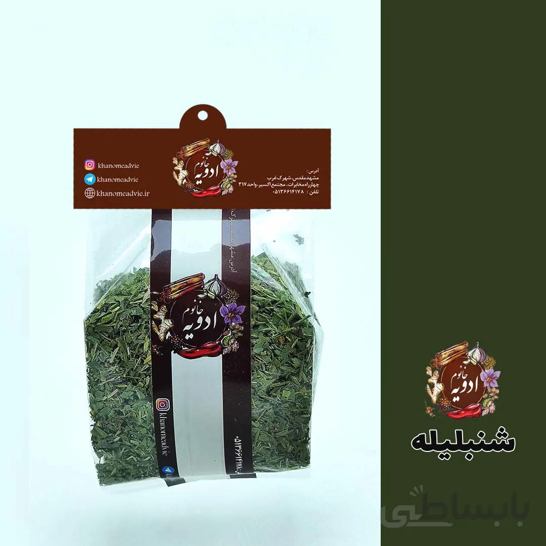 سبزی شنبلیله خشک
