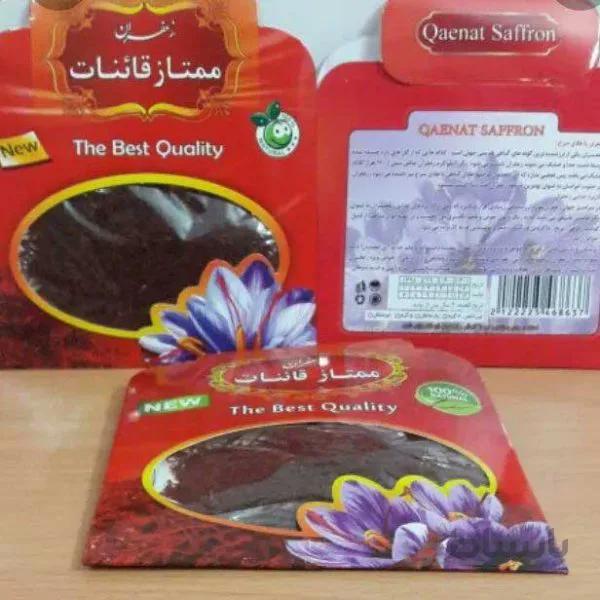 فاخر خراسان زعفران سرگل شکسته ممتاز قائنات (پک ۳ مثقالی) ارسال رایگان