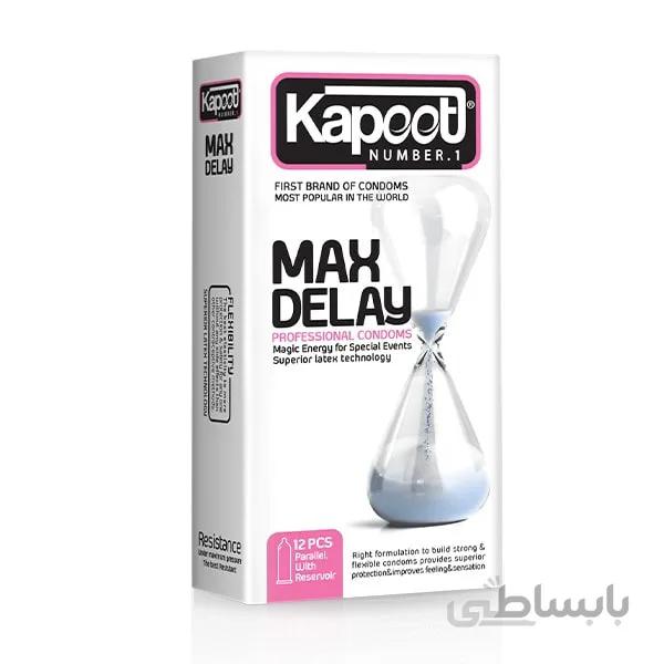 کاندوم فوق تاخيري کاپوت مدل Max Delay بسته 12 عددی ا Kapoot model Max Delay condom - 12 pieces