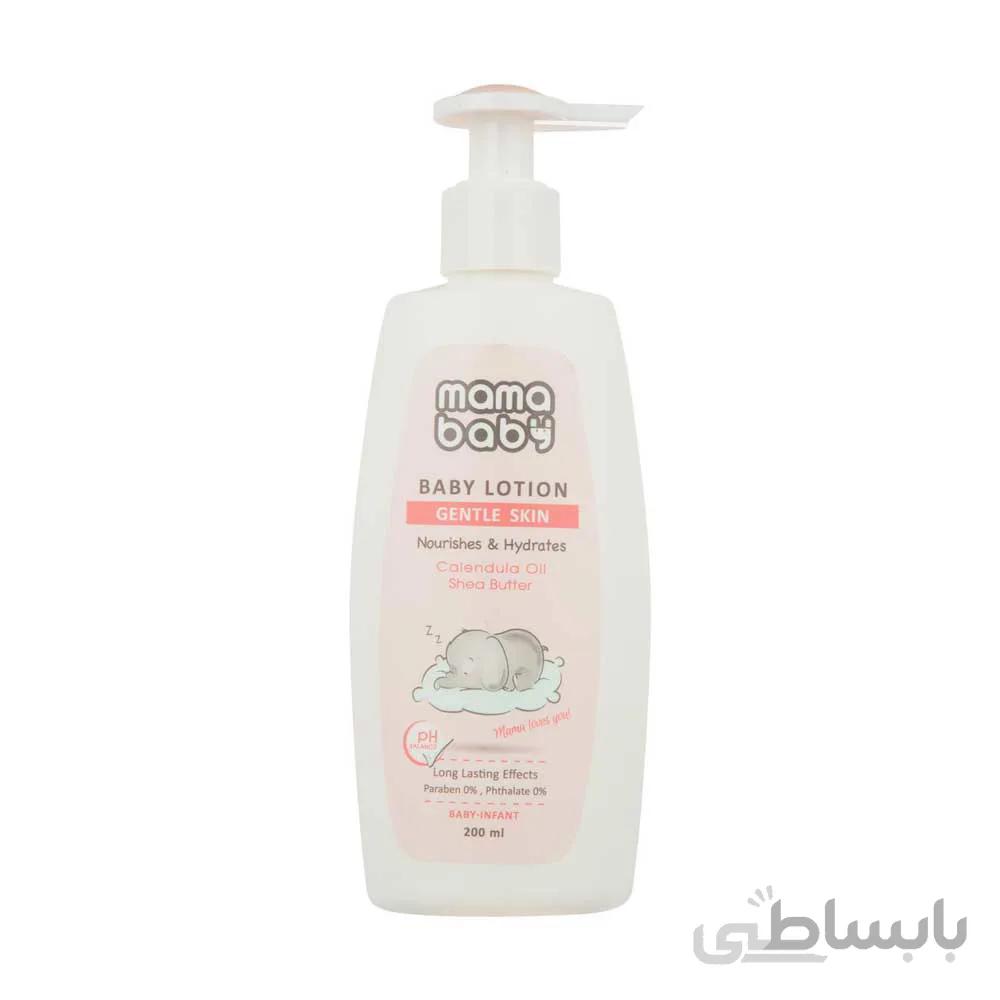 لوسیون بدن نوزاد مامابیبی کد Shea Butter