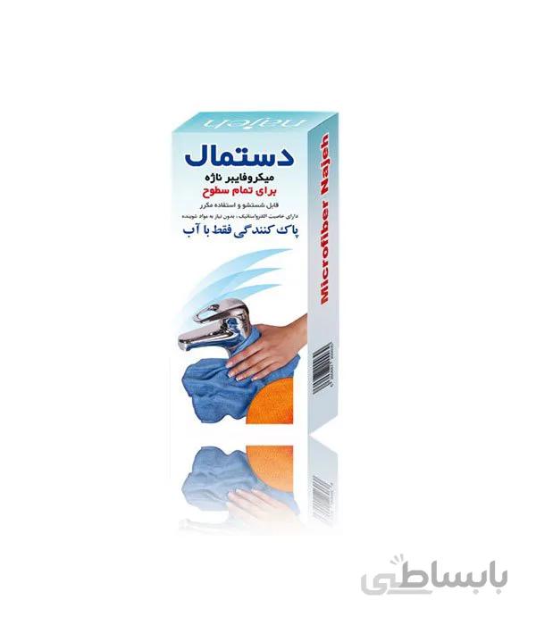 دستمال میکروفایبر ناژه مخصوص سطوح