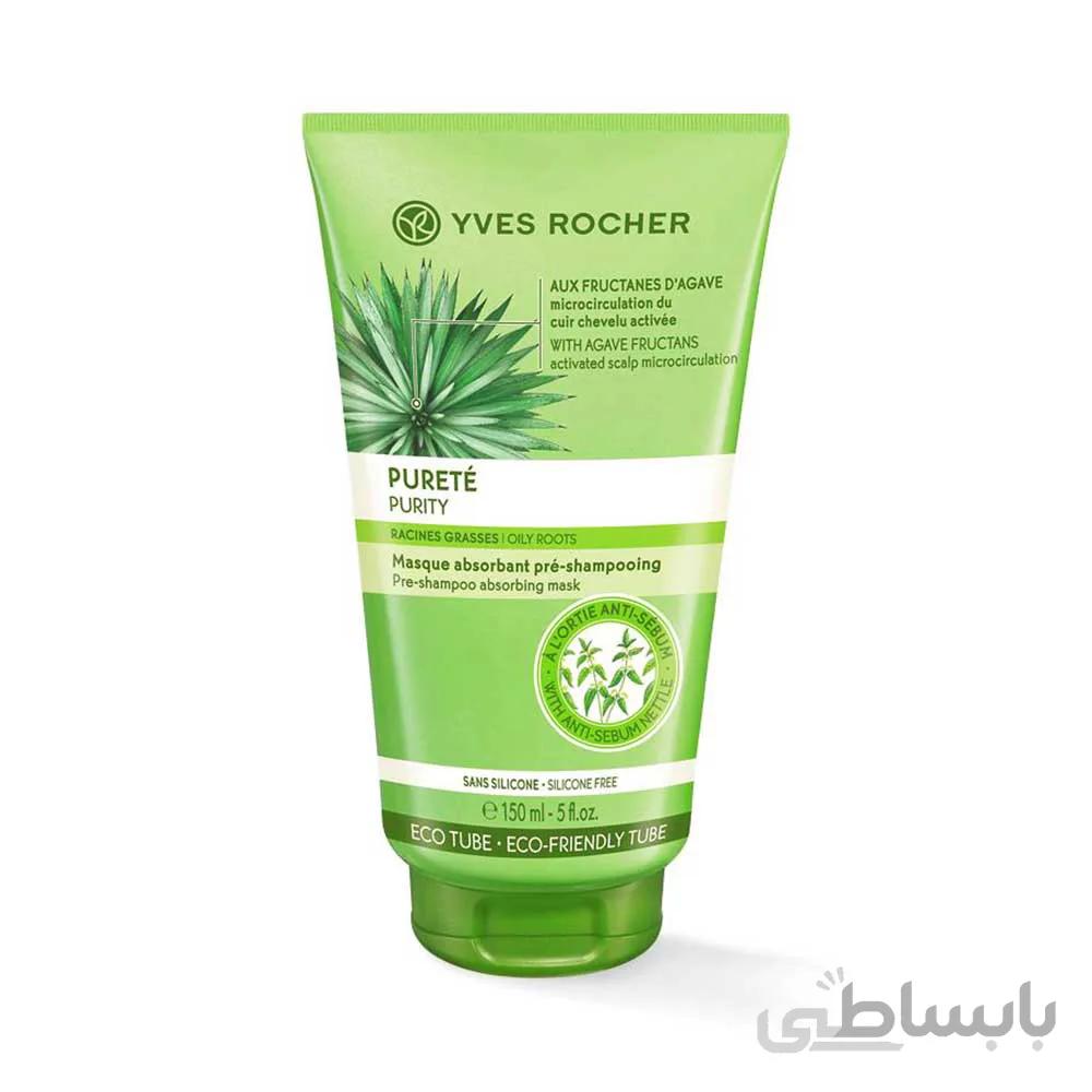 ماسک مو ایوروشه مدل PURETE PURITY در حجم 150میلی لیتر ا yves rocher purete purity hair mask 150ml