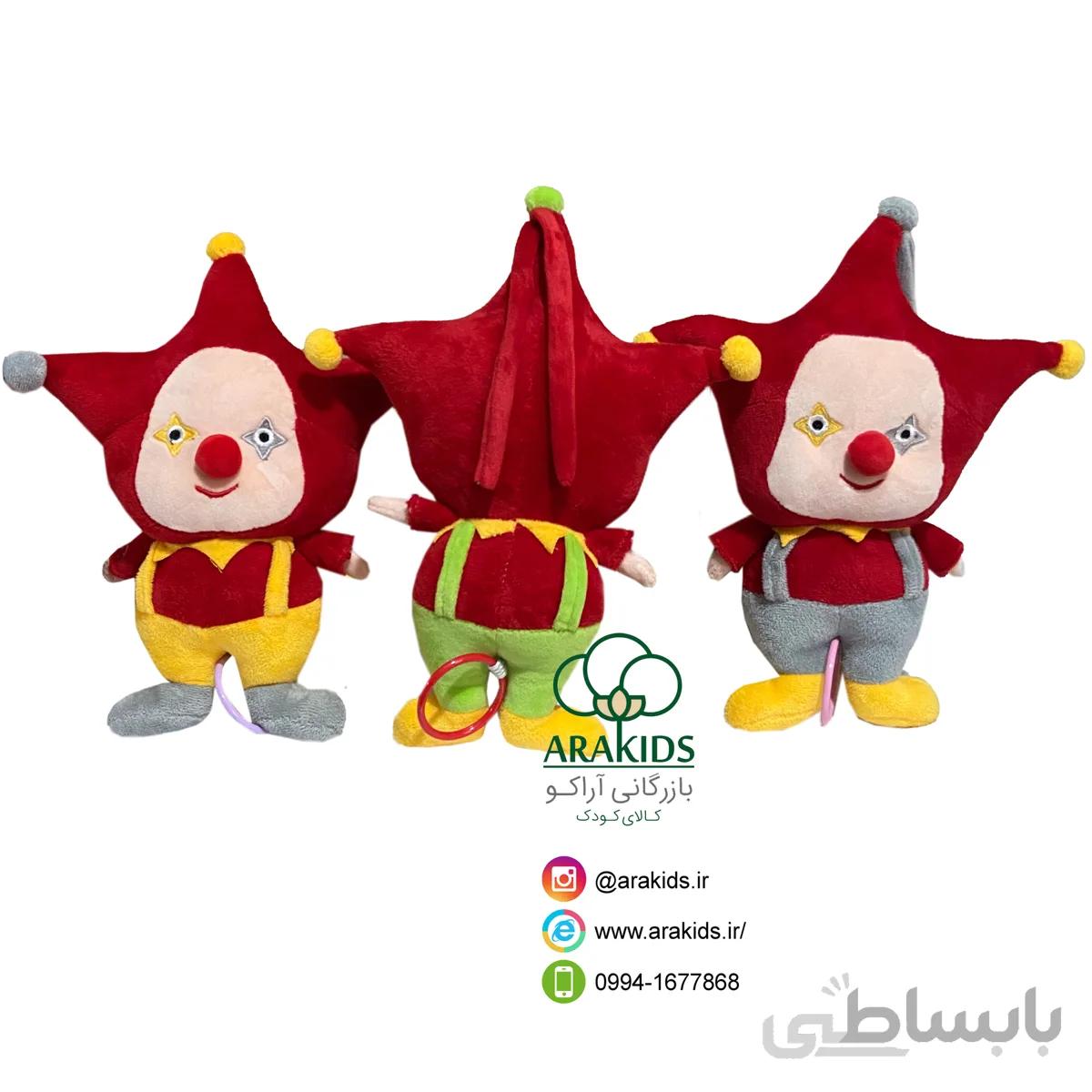 جوکر ستاره موزیکال 30 س کد: 14869
