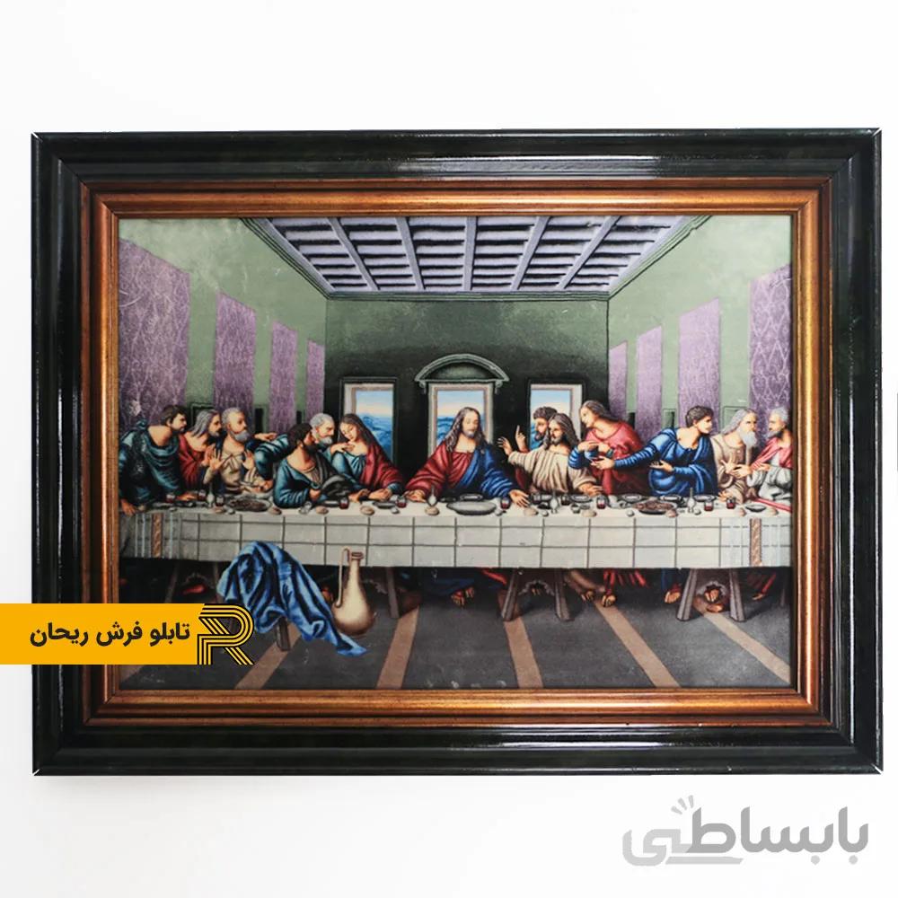 تابلو فرش ماشینی شام اخر همراه قاب