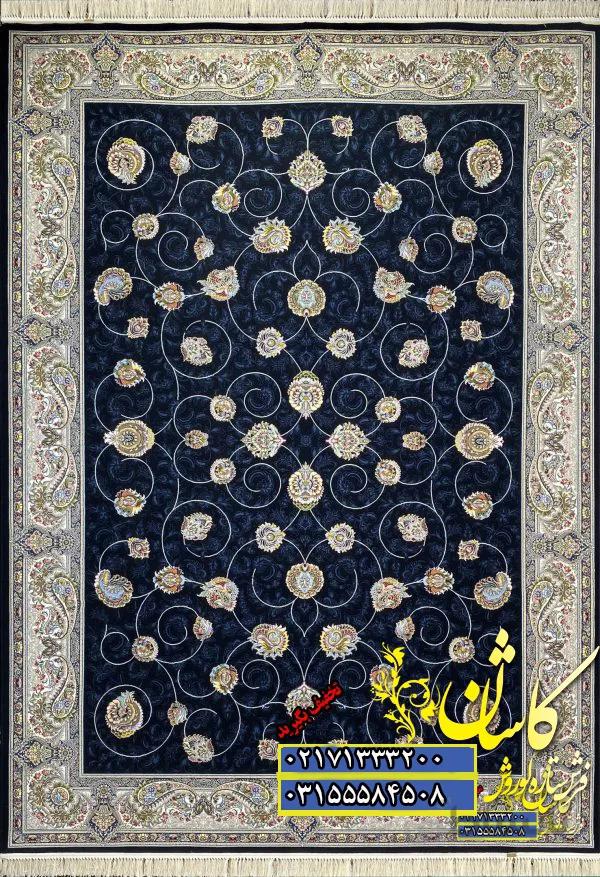 فرش کاشان 1000 شانه نقشه افشان مهریز سرمه ای