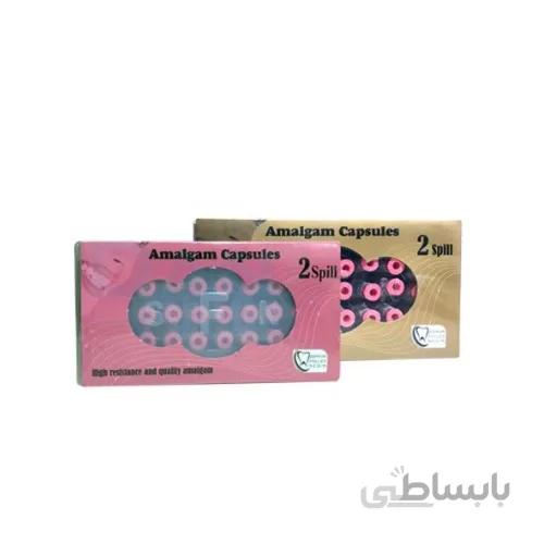 آمالکپ سپهر 2 واحدی