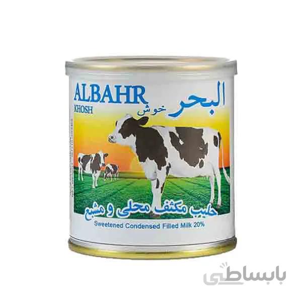 شیر غلیظ شده البحر