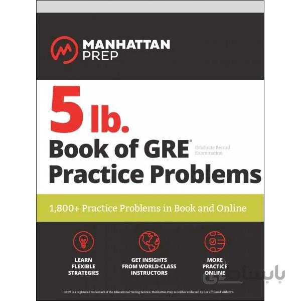 5lb. Book of GRE Practice Problems