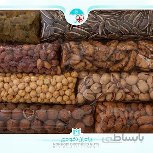 آجیل اقتصادی کودکان