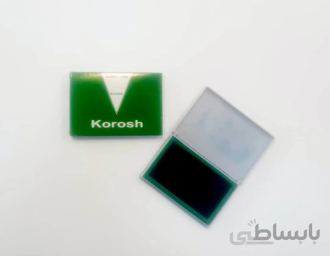 استامپ سبز کوچک کوروش