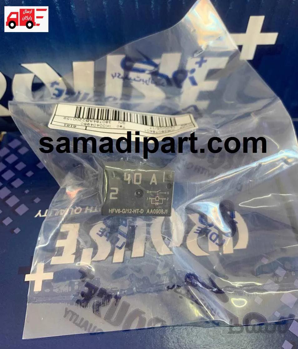 رله تک کنتاک مشکی 40 آمپر کروز(ارسال رایگان) ا Black single contact relay 40 amps