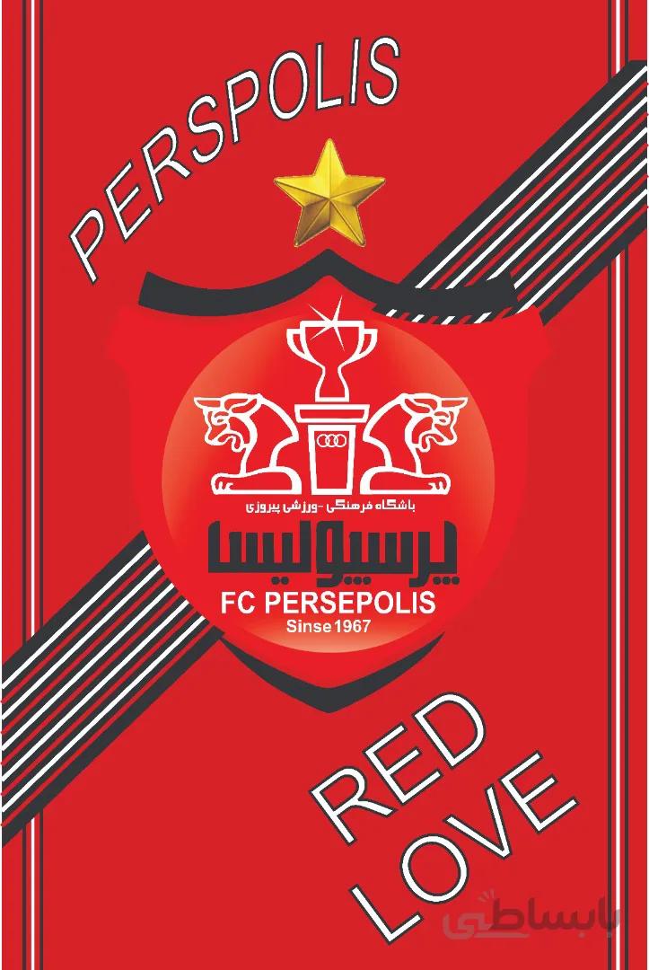 پرچم پرسپولیس(کد 24)