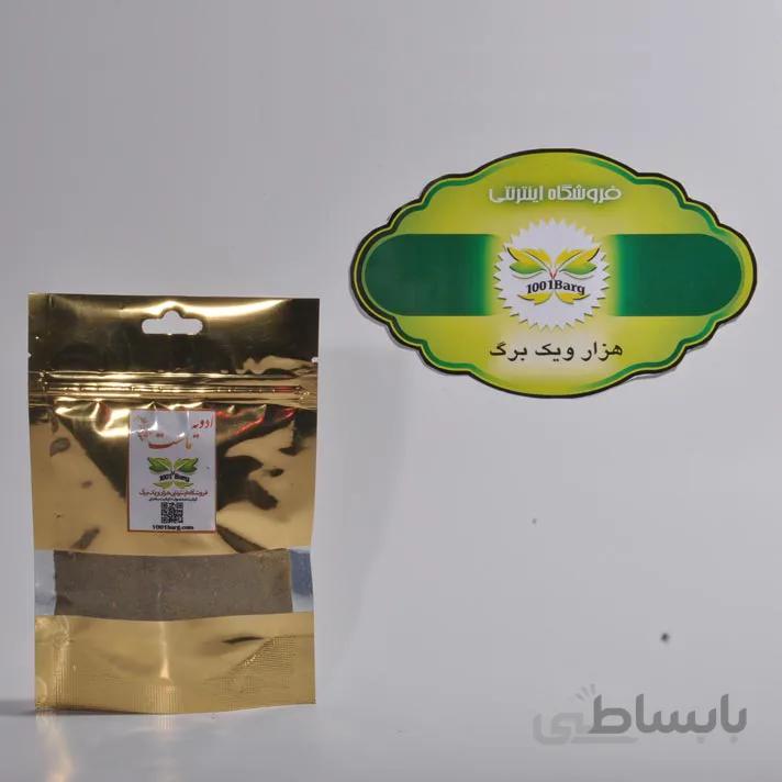 ادویه ماست ( بسته 100گرمی )