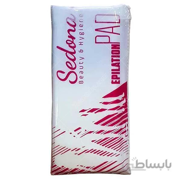 پد اپیلاسیون 30 عددی sedona