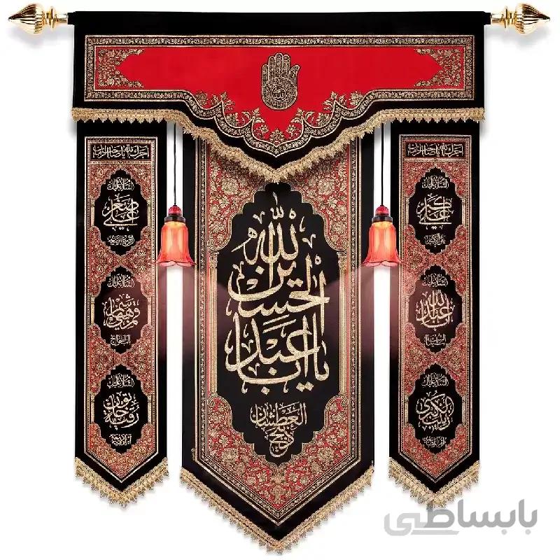 آویز علامت محرم و صفر طرح یا اباعبدالله الحسین کد