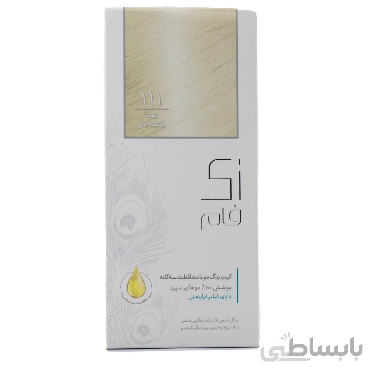 "کیت رنگ مو زی فام مدل Platin حجم 50 میل شماره 111 - بلوند پلاتینه یخی " ا "Zi Fam Hair Color Kit No.111 Frozen Light Blond "