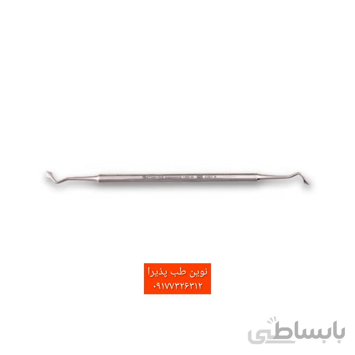 کارور لوزی فتاح طب