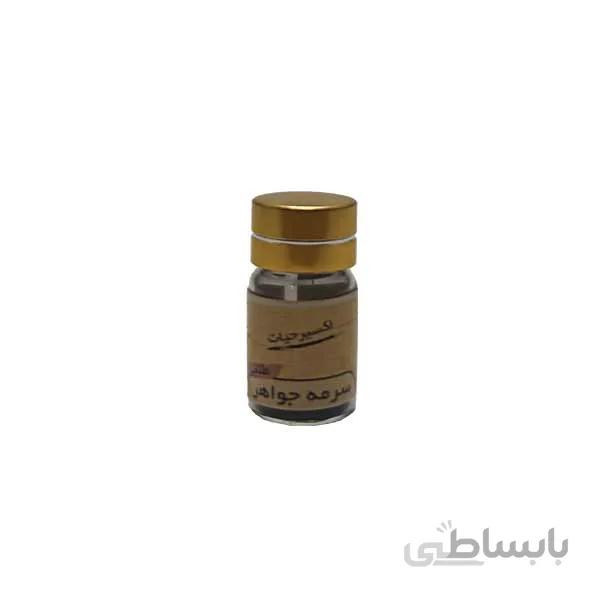 سرمه جواهر