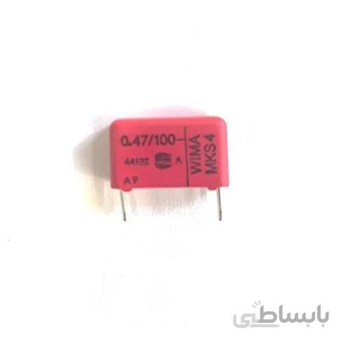 خازن MKS 470NF 100V