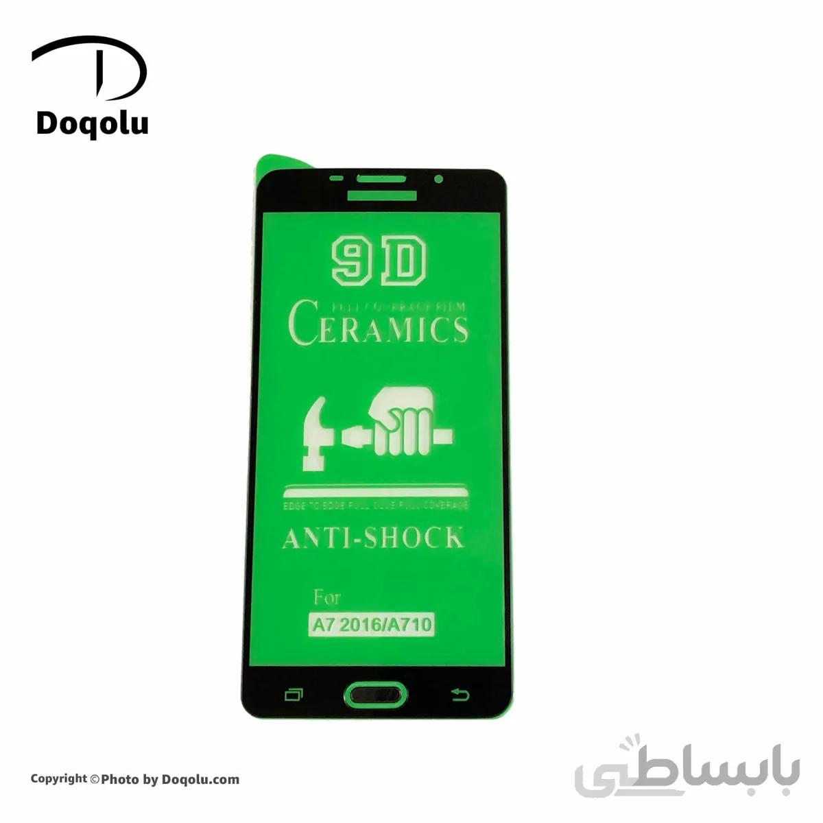گلس فول محافظ صفحه نمایش سرامیکی سامسونگ Samsung A710 مدل 9D