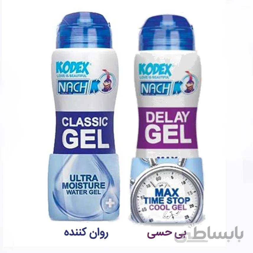 ژل لوبریکانت مقعدی کدکس / پکیج بی حسی + روان کننده بر پایه آب کدکس
