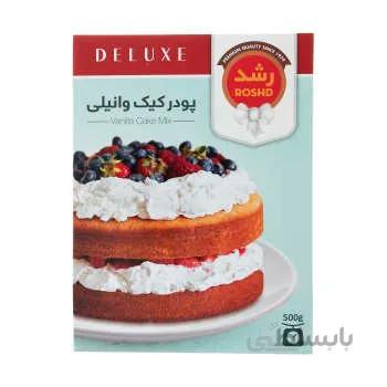 پودر کیک وانیلی رشد – ۵۰۰ گرم