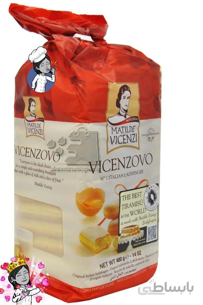 بیسکوییت تیرامیسو ( لیدی فینگر ) 3۰۰ گرم ویچنزوو – vicenzovo ا vicenzovo