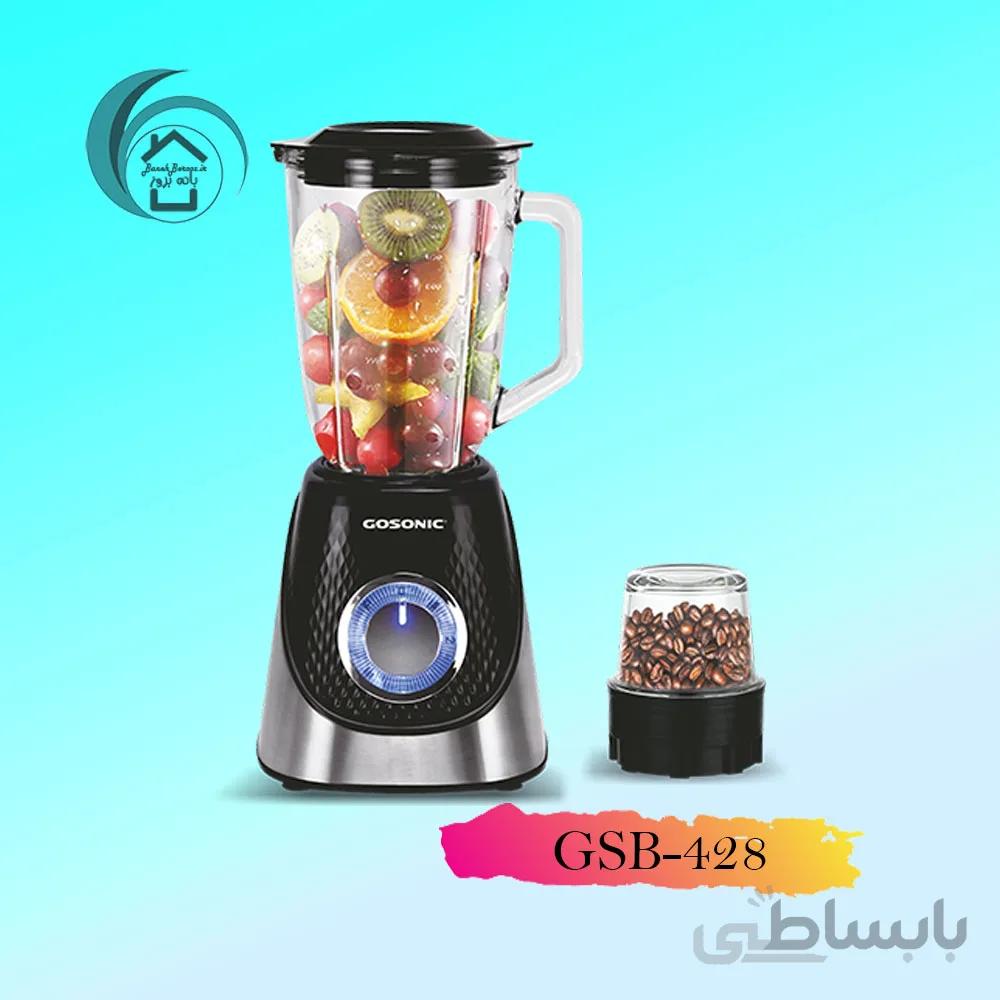 مخلوط کن گوسونیک مدل GSB-428