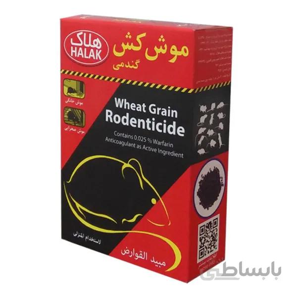 موش کش گندمی هلاک مدل 7221