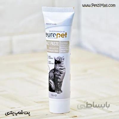 خمیر مالت گربه آنتی هیربال یوروپت طمع گوشت گاو ساخت ترکیه ۱۰۰ گرمی کد ۳۹۳