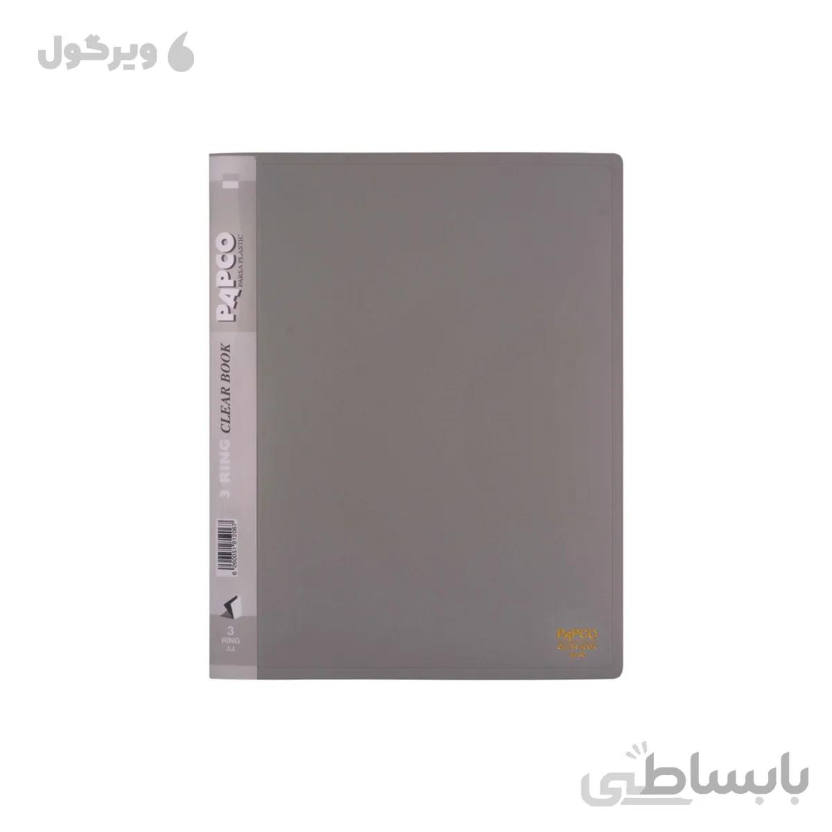 کلر بوک پاپکو مدل A4-30