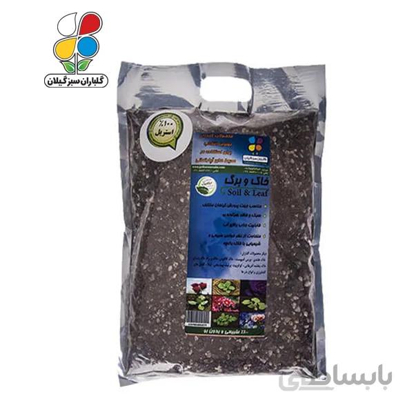 خاک و برگ بسته 4 کیلوگرمی مدل GPS1